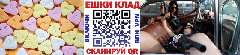 ЭКСТАЗИ Дубай  как найти закладки  Лыткарино 
