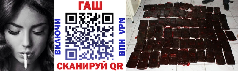Гашиш хэш  Лыткарино 