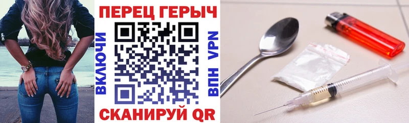 Героин Heroin Лыткарино