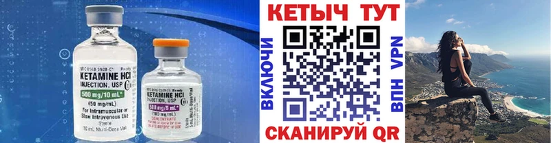 Кетамин ketamine  что такое   Лыткарино 