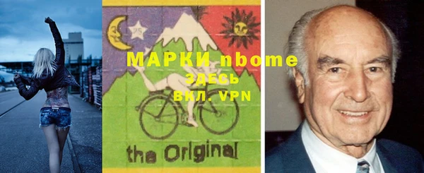 гашишное масло Богородицк