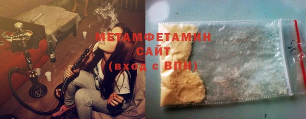синтетический гашиш Богородск