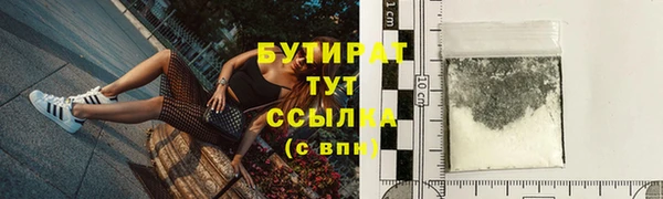 синтетический гашиш Богородск