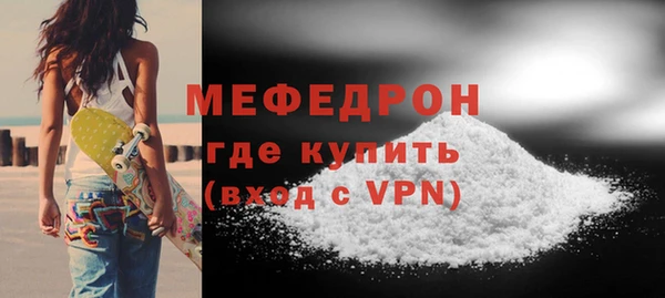 синтетический гашиш Богородск
