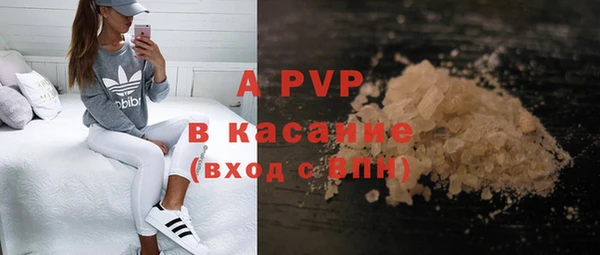 гашишное масло Богородицк