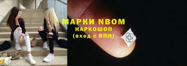 кокаин колумбия Бугульма
