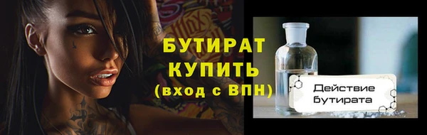 гашишное масло Богородицк