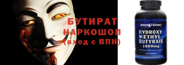 метамфетамин Балабаново