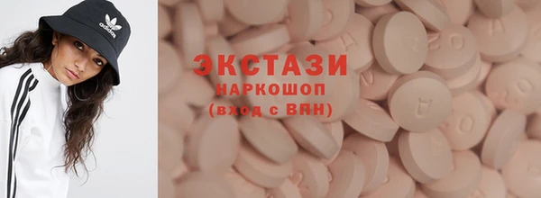 кристаллы Кедровый