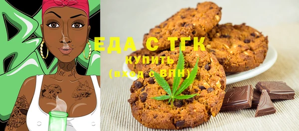 синтетический гашиш Богородск