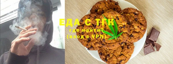 кокаин колумбия Бугульма
