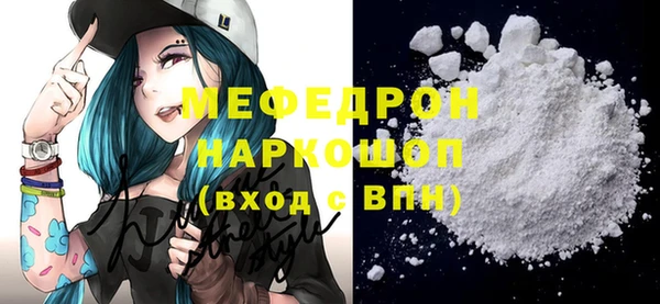 СК Бронницы