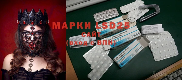 гашишное масло Богородицк