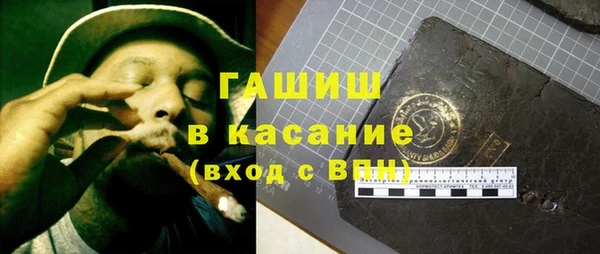 гашишное масло Богородицк
