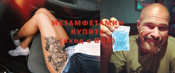 гашишное масло Богородицк