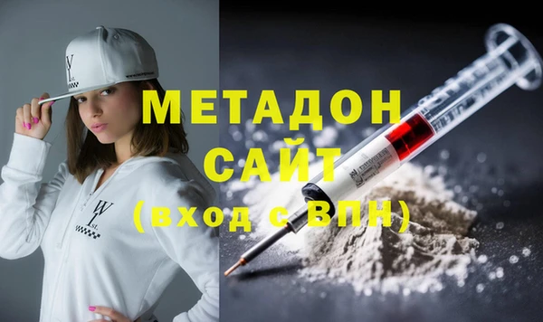 синтетический гашиш Богородск