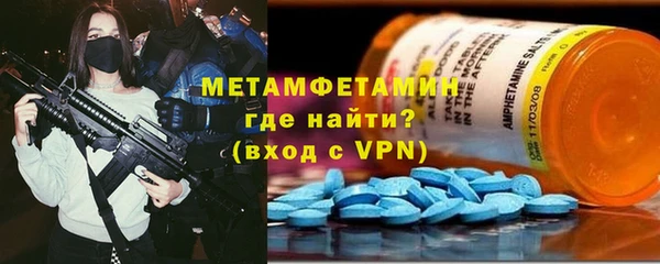синтетический гашиш Богородск