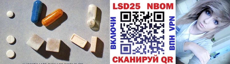 Лсд 25 экстази ecstasy  что такое   Лыткарино 