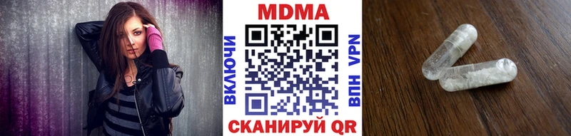 MDMA молли  Лыткарино 