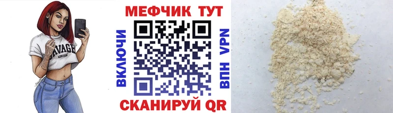 цены наркотик  Лыткарино  МЯУ-МЯУ мяу мяу 